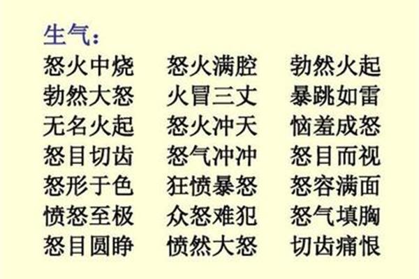伤心的心理描写