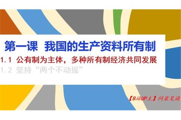 高中政治教学网