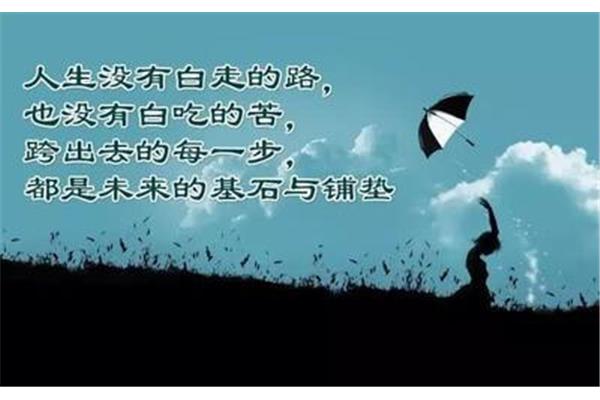 人生不完美