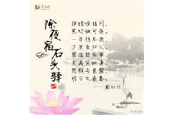 思乡的名言
