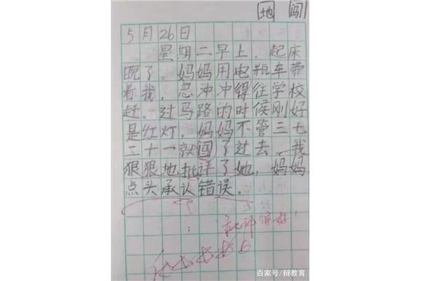 我喜欢画画作文