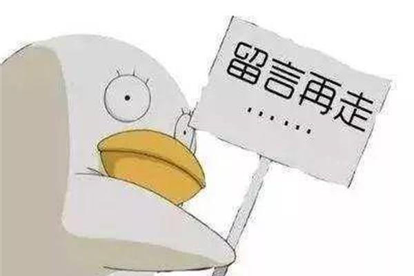 既然是什么意思