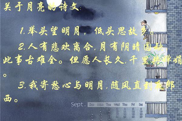 关于学习的诗歌