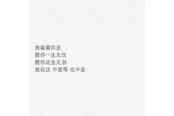 时光如白驹过隙