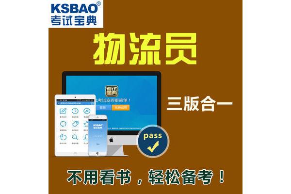 在线模拟考试