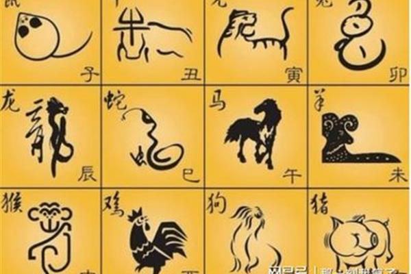 12生肖的传说