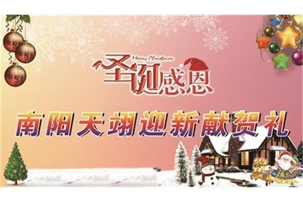 温暖你的冬
