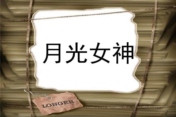你比划我猜的词语