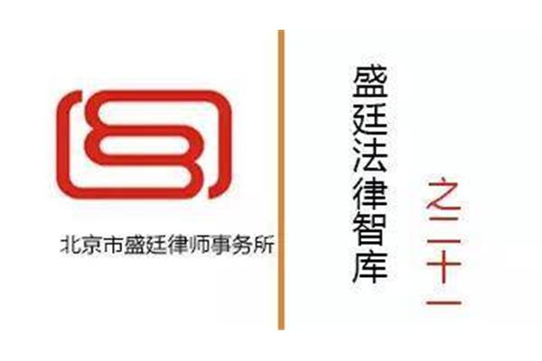不溯及既往