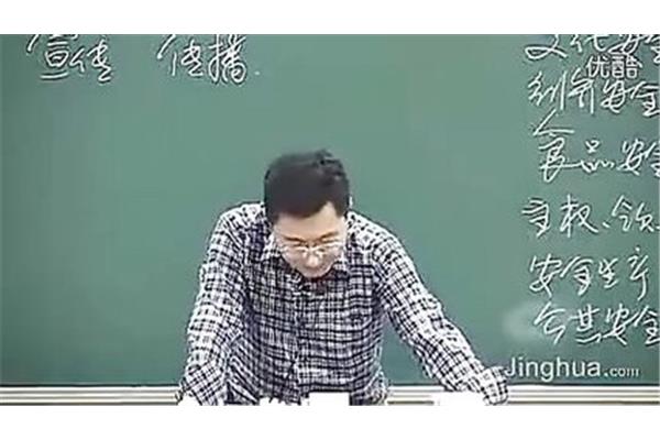 高中政治教学网