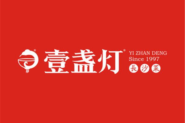 一盏灯的盏怎么写