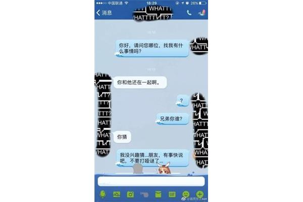 怎么对付渣男