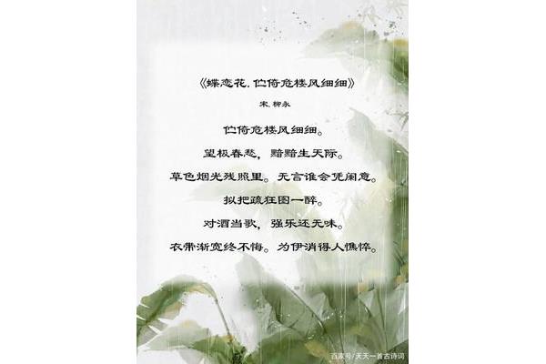 我爱你的诗句
