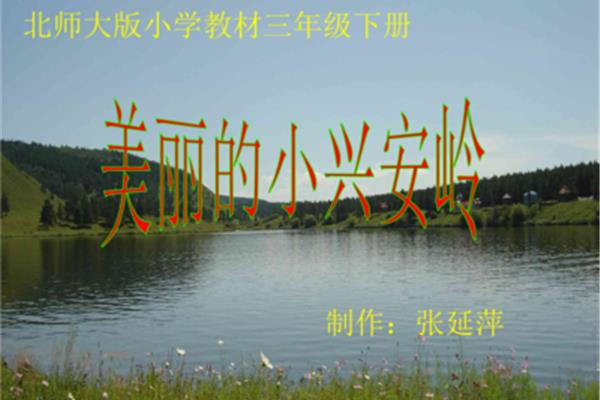 描写夏天的特点