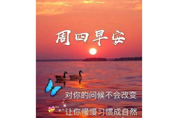 早上好的唯美句子