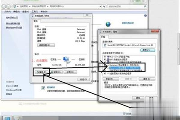 两台电脑直连