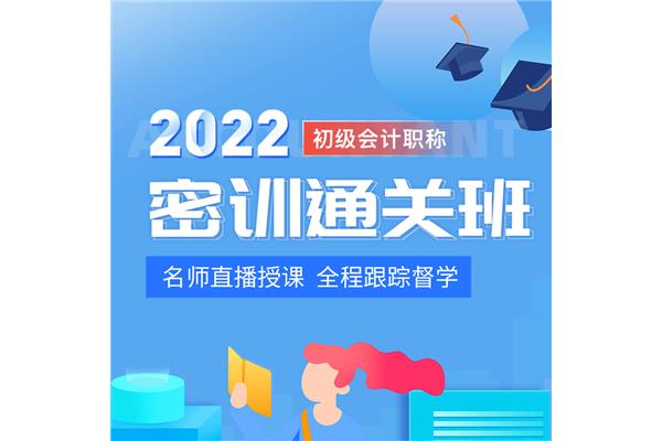 在线模拟考试
