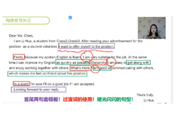 结果用英语怎么说