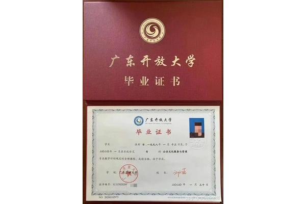 大专学历有用吗