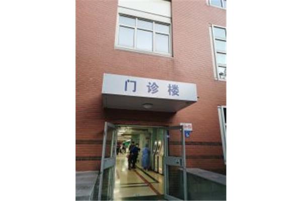 首都儿研所