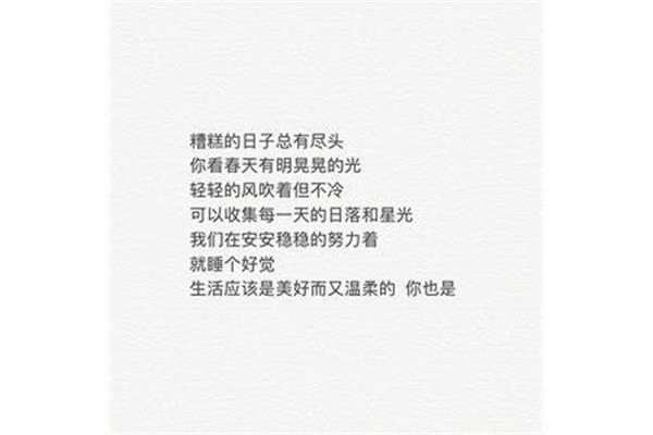 时光如白驹过隙