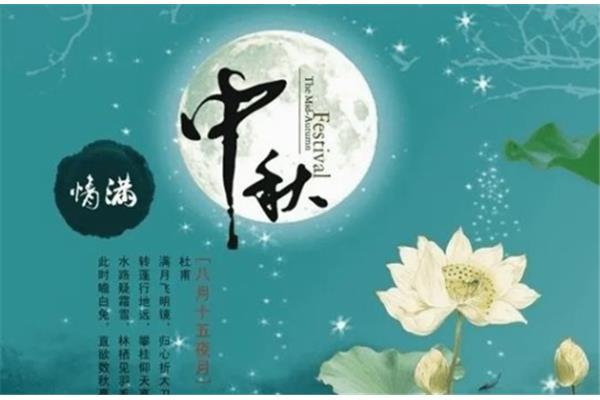 与明月有关的诗句