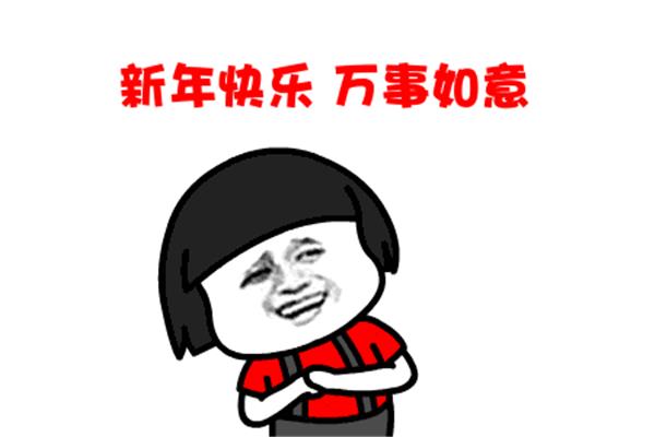 这个周末放假吗