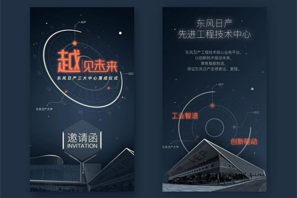 有趣的活动