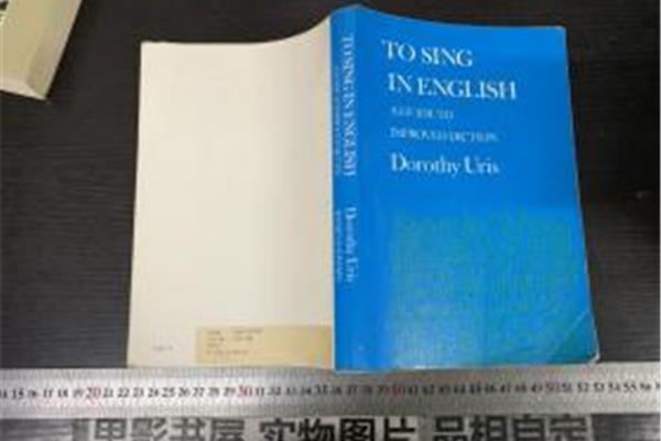 书房用英语怎么读