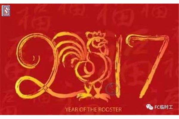 什么时候新年