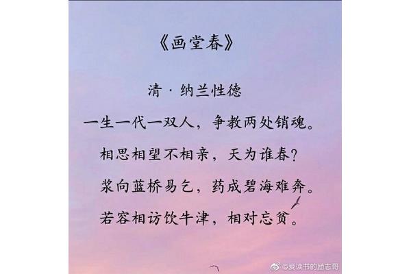 我爱你的诗句