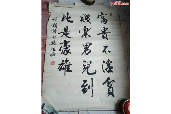 歌颂祖国的诗句