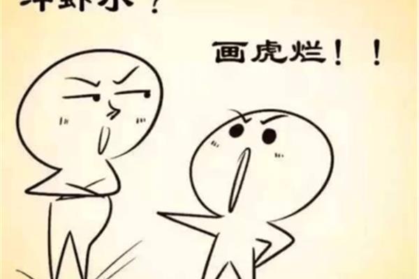 既然是什么意思