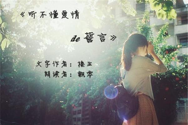 青春的文章