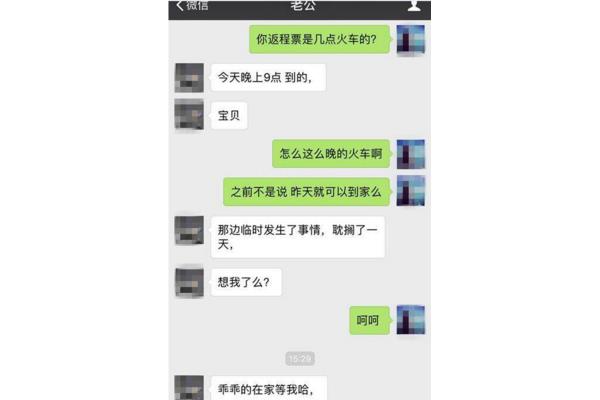 怎么对付渣男