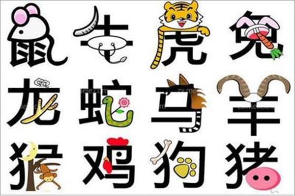 12生肖的传说