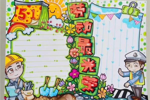 劳动绘画作品