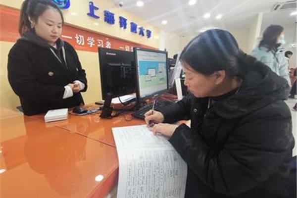 成人大专怎么报名