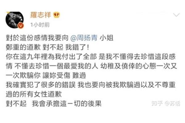 怎么对付渣男
