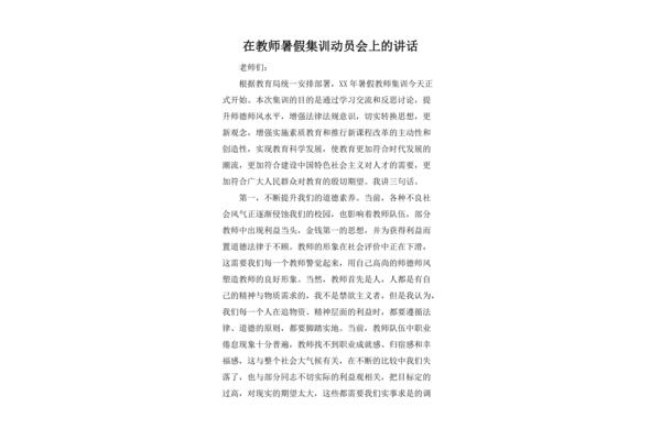 读后感怎么开头