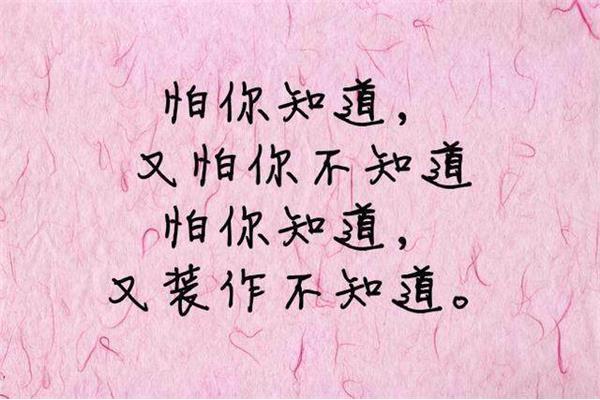 心情很失落的句子