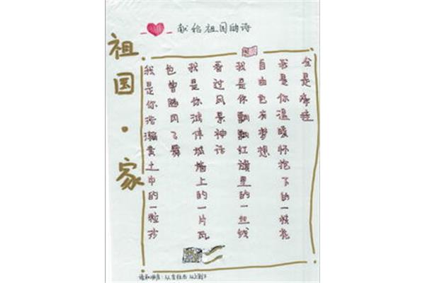 关于家的古诗
