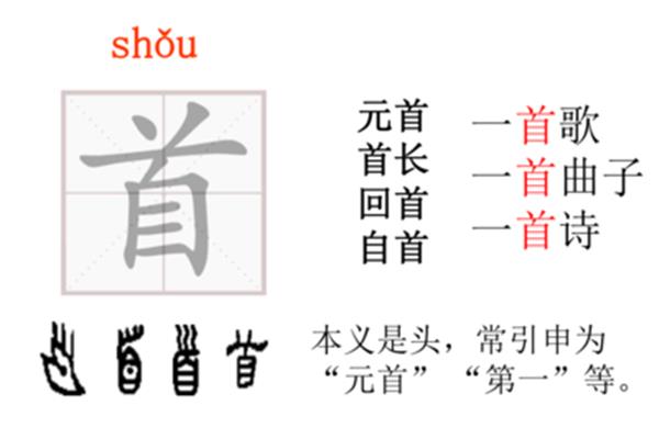 古诗一年级下册