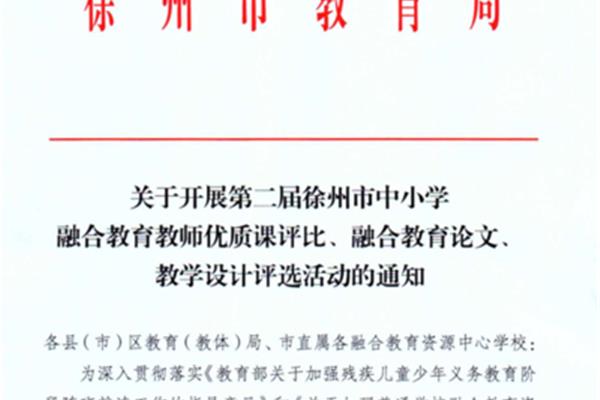 届到了是什么意思