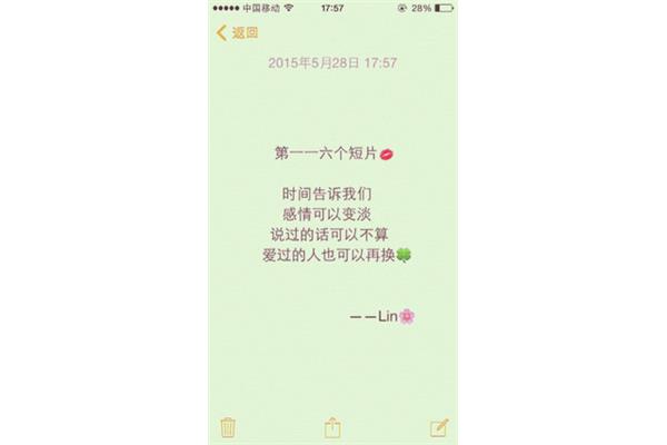 伤感爱情句子