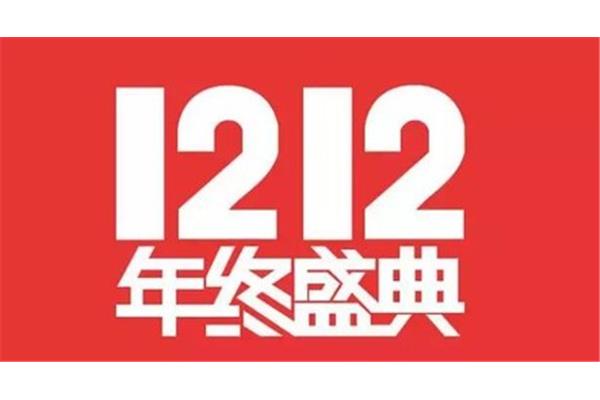 今年还剩几天