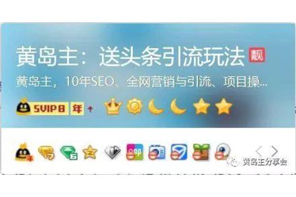qq说说点赞
