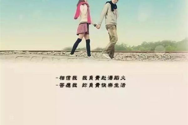 放手也是爱