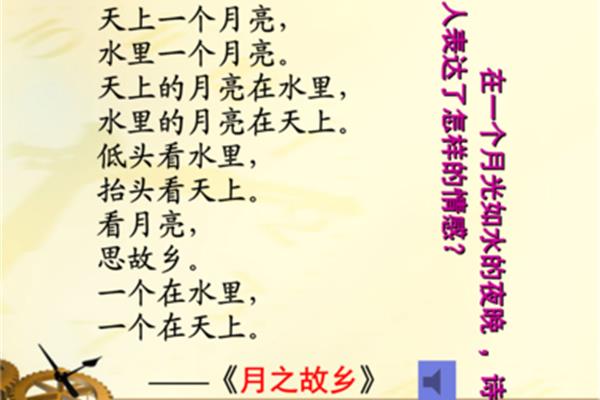 思乡的名言