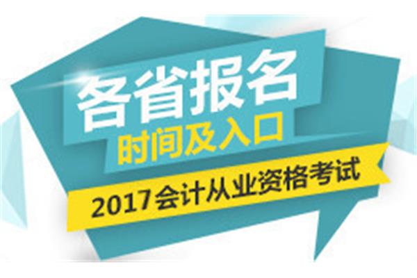 在线模拟考试
